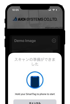 app image